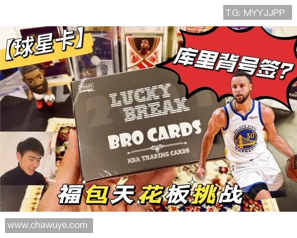 拆解60元足球星卡福包 全面评测超值卡片价值解析